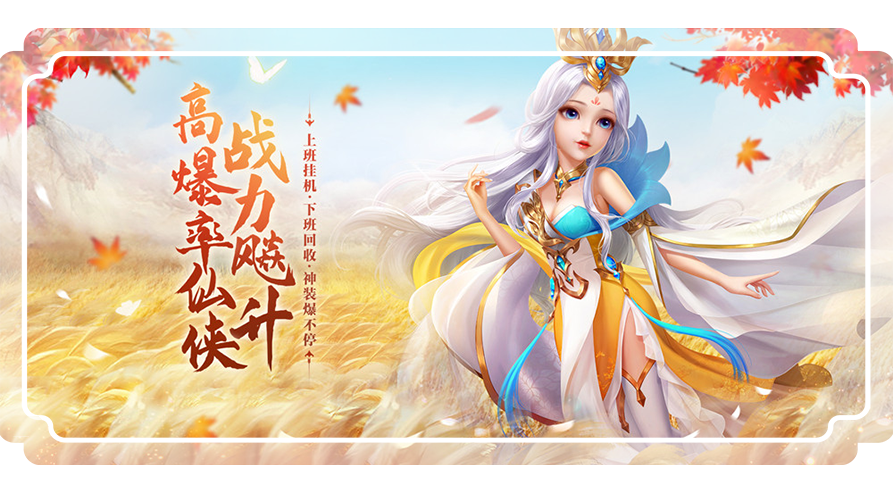 游戏特色2
