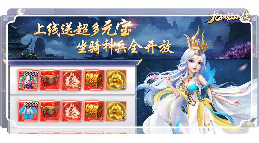游戏特色4